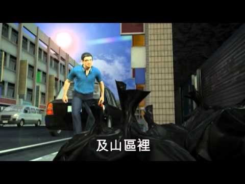 殺人分屍勒贖 惡男死刑定讞 2011.04.01