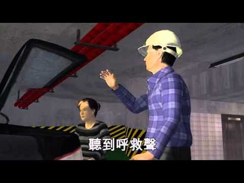 第一天代班 保全摔落電梯井亡 2011.03.27