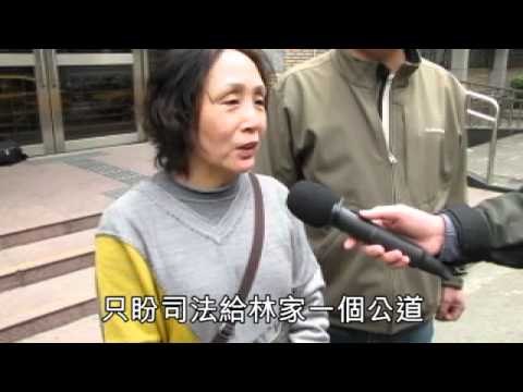 大逆轉 判無罪殺警嫌犯 裁定收押 2011.04.01
