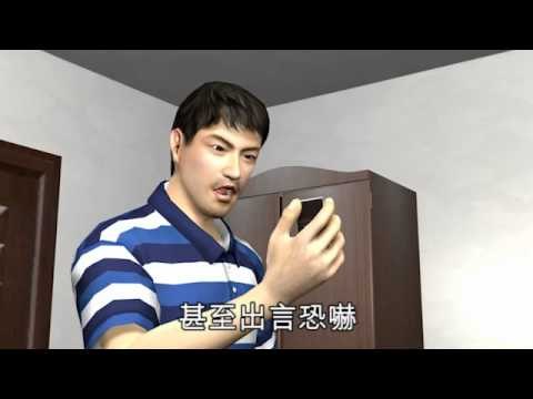 愛撫會懷孕?! 女子詐軍官判1年6月 2011.03.25