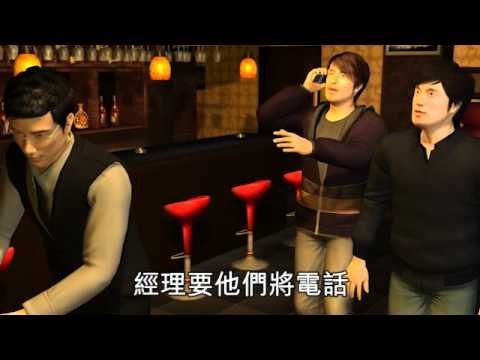 2男求職 冤變勒索KTV共犯 2011.03.21