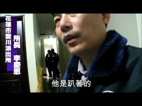 貧男沒錢看病 電線纏頸通電自殺 2011.02.13