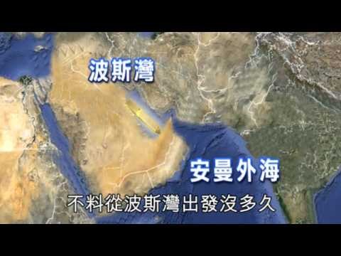 海盜2天挾2油輪 劫74億原油 2011.02.11