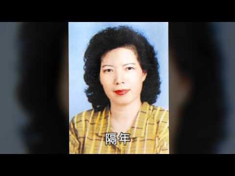 老天有眼 殺2妻3子1女友 2011.02.11