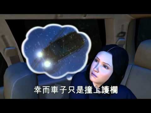 陳喬恩 北京雪地路滑撞車 2011.02.11