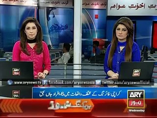 ARY News Headlines 30 April 2015 - Karachi Crime