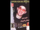 Cheb Bilal C'est Fini Ana Wiyak 1er Version By Abdo Motiaa