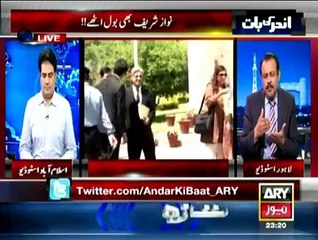 Andar Ki Baat - 29th April 2015