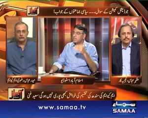 Awaz, 29 April 2015 Samaa Tv