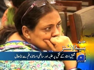 Geo Headlines-29 Apr 2015-2400