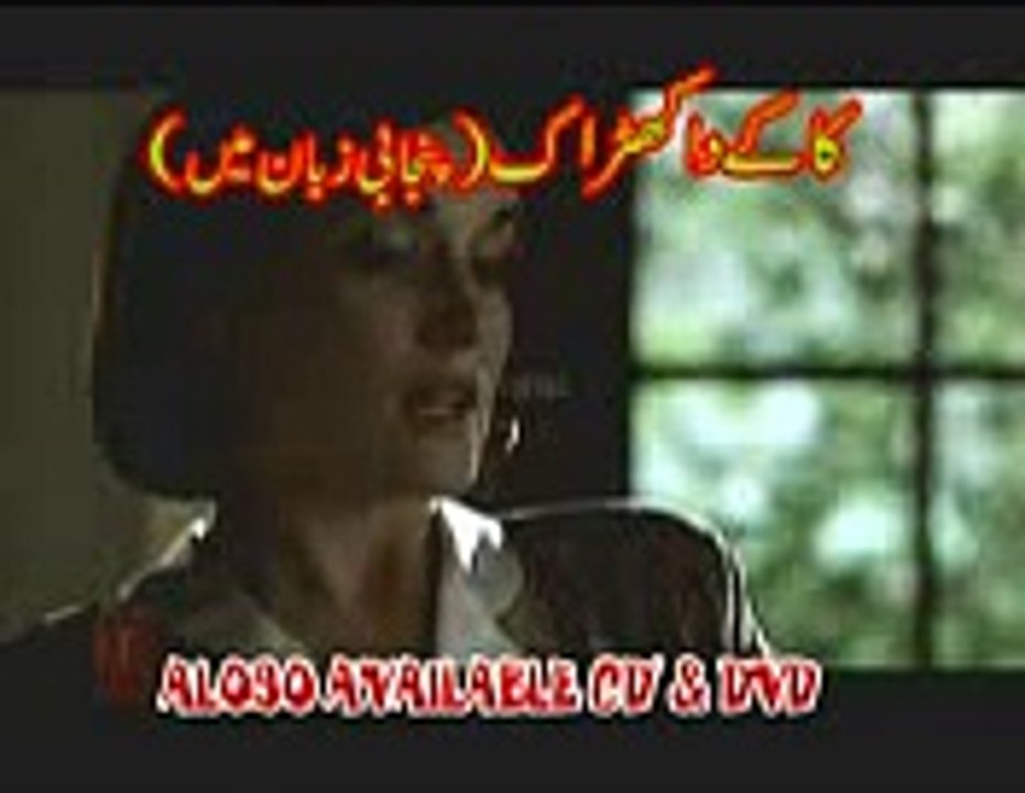 Kake da karak