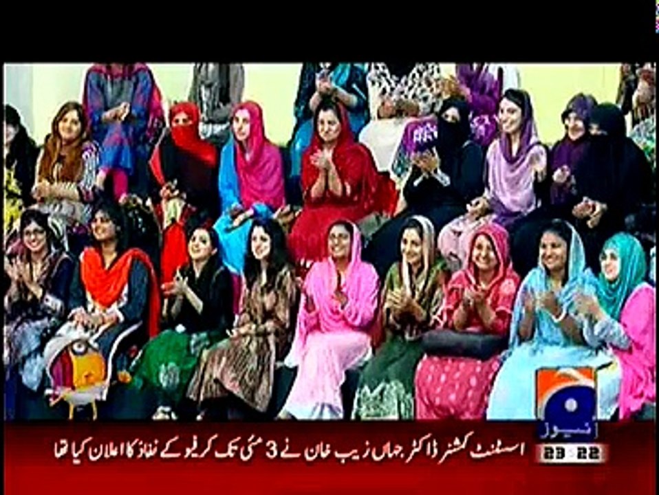 Watch Online Hum Sab Umeed Say Hain – 28th April 2015