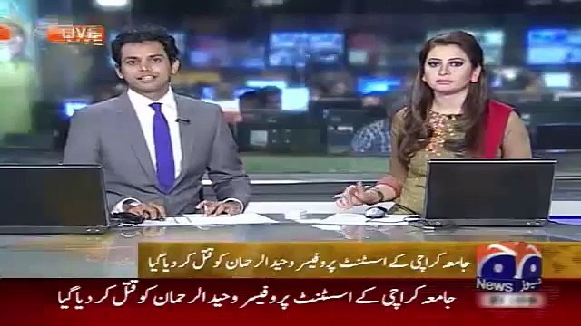 Geo News Headlines 30 April 2015_ Professor of Karachi University Killed on 29 A
