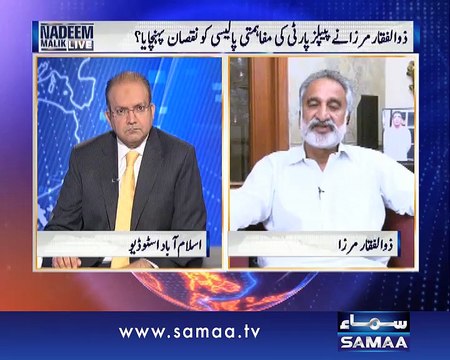 Zulfiqar Mirza says Zardari failed twice in 8th grade