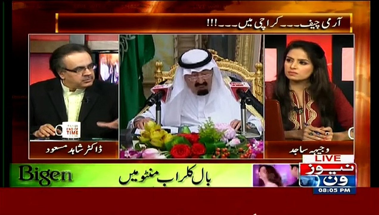 Live With Dr. Shahid Masood (Army Cheif Karachi Mein..!!) – 29th April 2015