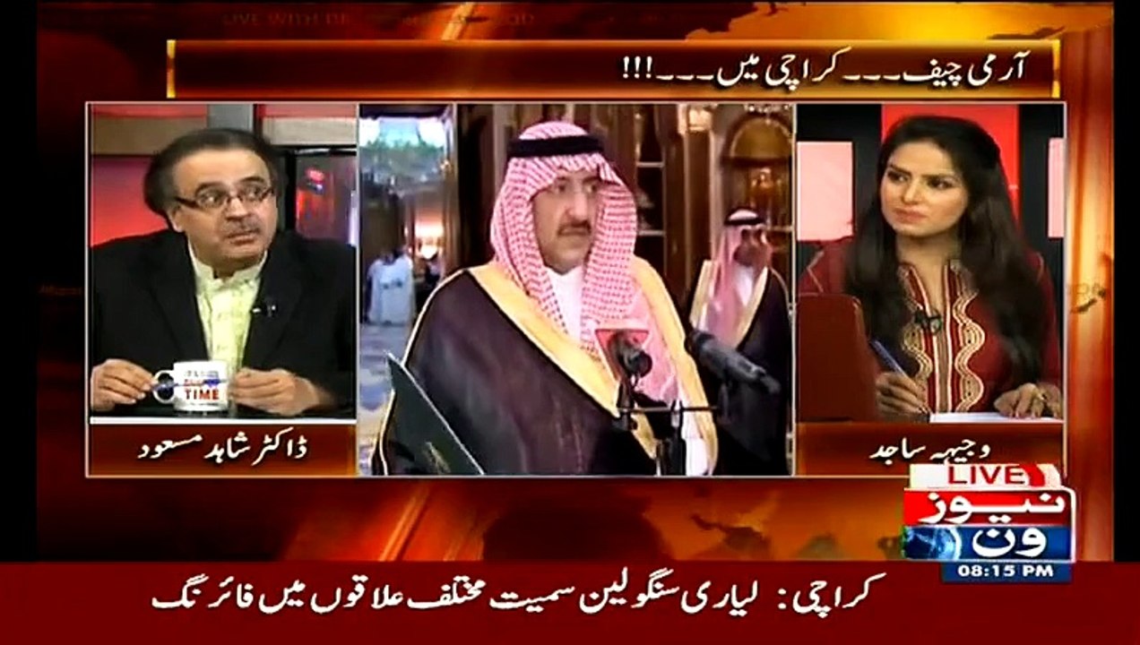 2009 Ki Wiki Leaks Mein Zardari Aur Nawaz Ko Sath Kam Karne ka Kaha Gaya Hai,,Dr Shahid Masood Telling