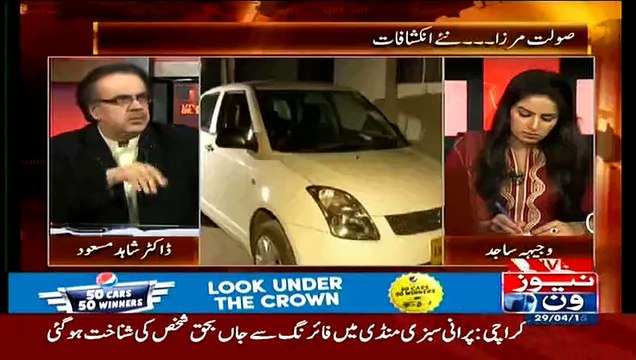Prof. Waheedur Rehman , who was assasinated today, was the writer of Ummat News paper & he was playing key role to solve Shakeel Ahuj's murder case - Dr.Shahid Masood