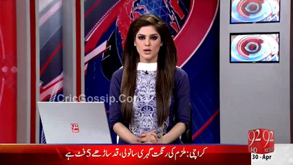 Prof. Wahid-ur-Rehman murderer Sketch Has Been Issued