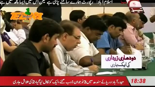 Tezabi Totay Imran Khan Insulting Zardari Punjagi Totay Geo Tez