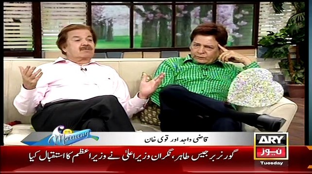 Qazi Wajid Telling A Real Life Example of Qavi Khan's Honesty While Qavi Started Crying