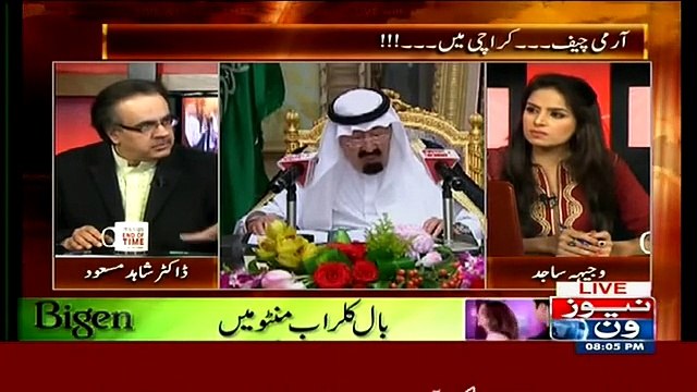 Live With Dr Shahid Masood 29 April 2015 On News One