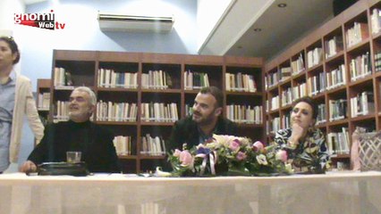 Βιβλιοπαρουσίαση παιδικού βιβλίου, στη Δημόσια Κεντρική Βιβλιοθήκη Κιλκίς