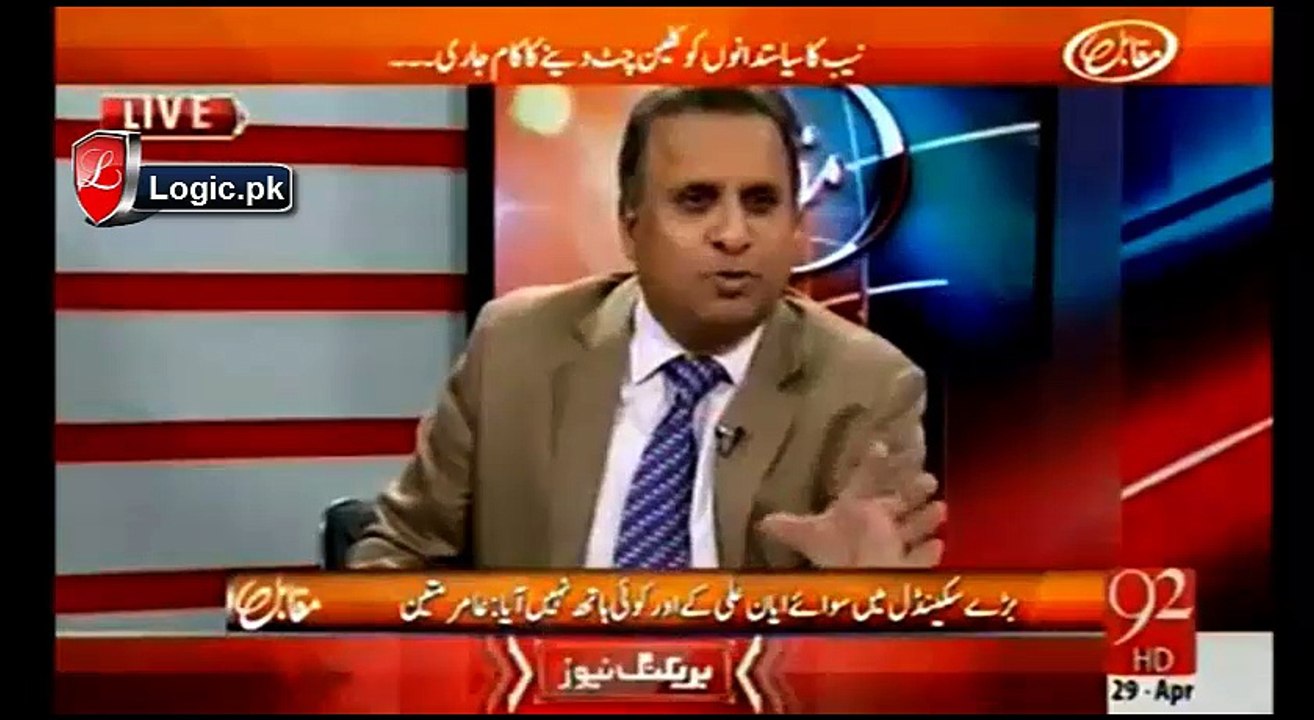 Outstanding FIA Performance In Retrieving Mobile Data Of Model Ayyan Ali Would Shock You