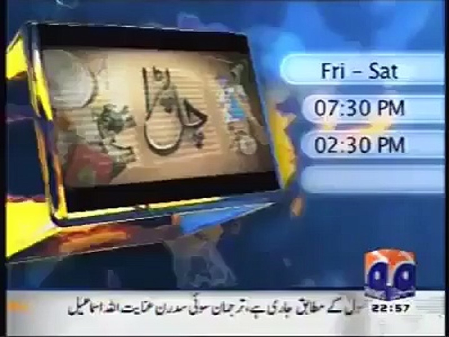 ⁣Geo News Exposed (Jew News)