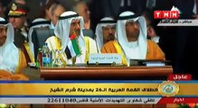 القمة العربية في دورتها الـ26 تواصل أشغالها بشرم الشيخ