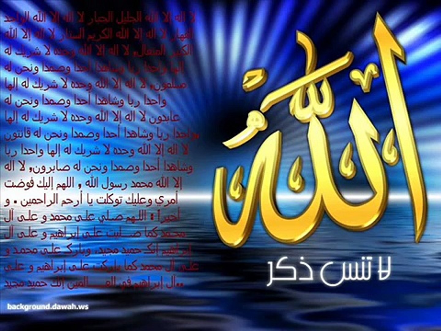 دعاء الرزق والفرج وقضاء الديون وطمأنينة وراحة القلب ان شاء الله // very distinctive DUAA