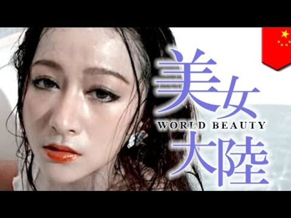 美女大陸　モデル　沈璐さん