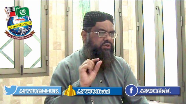 ASWJ Karachi President Allama RabNawaz Hanfi's Video Message About Syedna Ameer Muawiyah RAZI ALLAH O ANHU