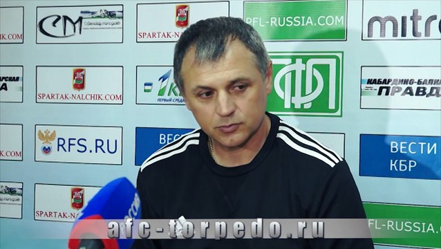 Дмитрий Петренко - Главный тренер ФК «Торпедо» Армавир