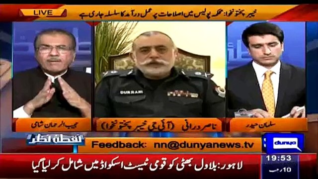 1We Have Decreased Terrorism Upto 60% In KPK - IG KPK Nisar Durrani