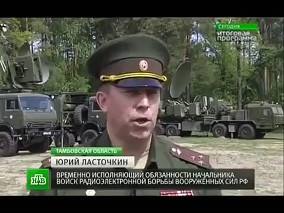 Electromagnetic weapon of Russia, English subtitles