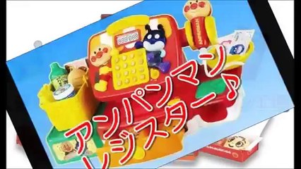 アンパンマン おもちゃ 縄跳び anpanman Toy skipping rope Animation