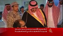 محمد بن نايف وليا للعهد بالسعودية - فيديو Dailymotion