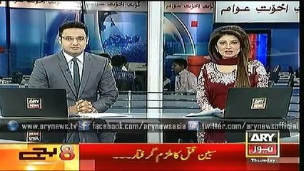 Headlines – 0800 – Thursday – 30 – April – 2015