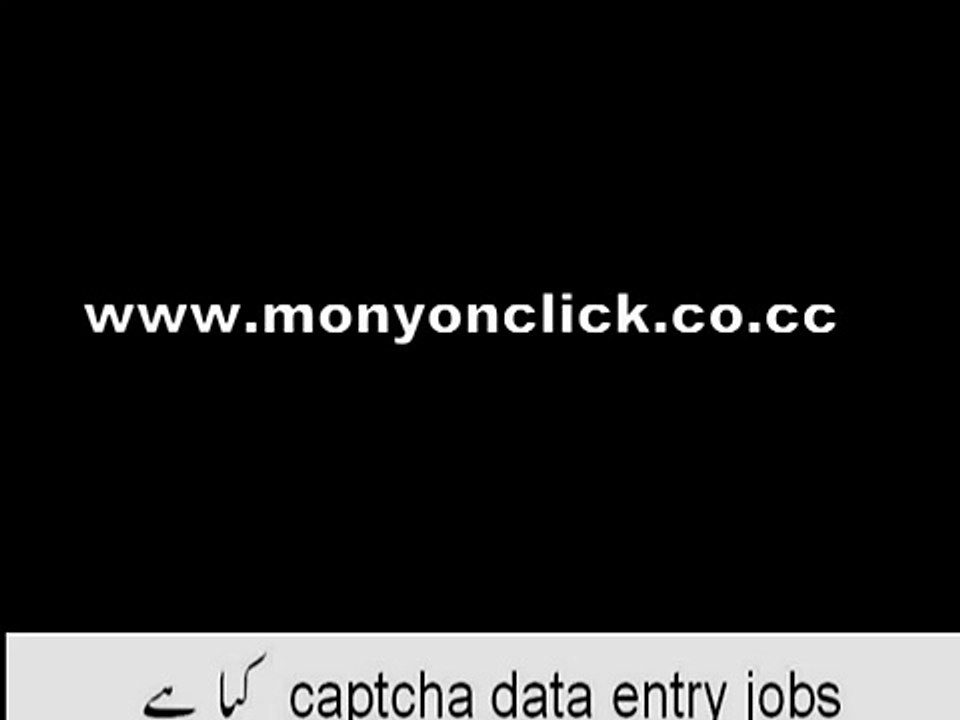 captcha data entry jobs in pakistan urdu earn money online