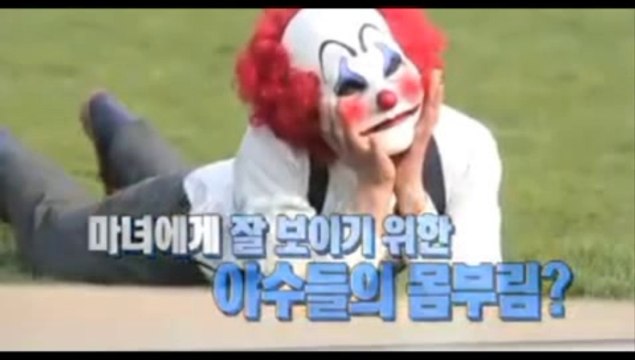 마녀와 야수 10회 4월30일 20150430 FULL HDTV 마녀와야수 10화