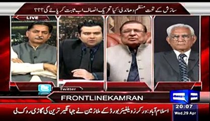 In This Judiciary System Of Pakistan It Is Difficult To Prove Riggining Because Judiciary Will Suport Government - Nazir Naji