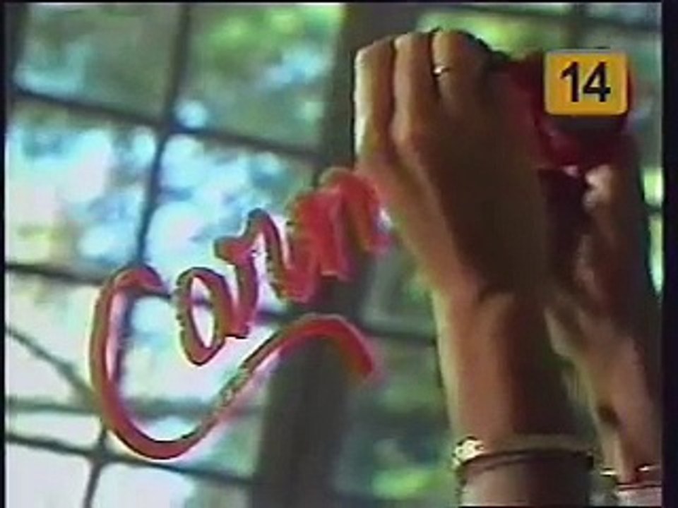 Carmin - Inicio 1º Capitulo - Intro