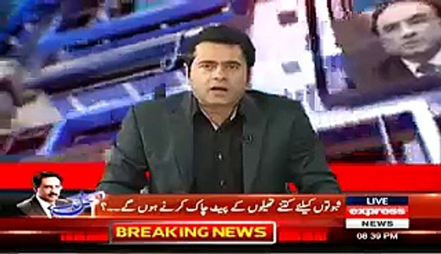 Agar Judicial Commission PTI Kay Haq Main Aata Hai To Nawaz Sharif Kab Aur Kis Tarha Se Istifa Dengay - Rana Sanaullah Ka Jawab