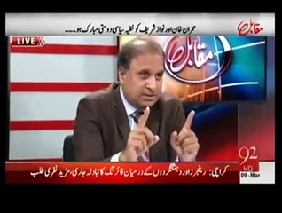PTI be thori thori Munfiqat karti hai: Rauf Klasra