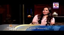 Actress Zainab Qayyum Tells That Why He Has Left His Husband
