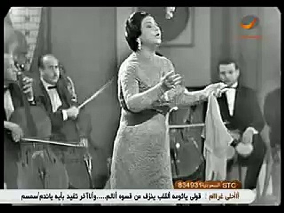 أم كلثوم - من ناري .. من طول لياليا