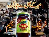 Very Funny Pakistani Video Funny Clips flv