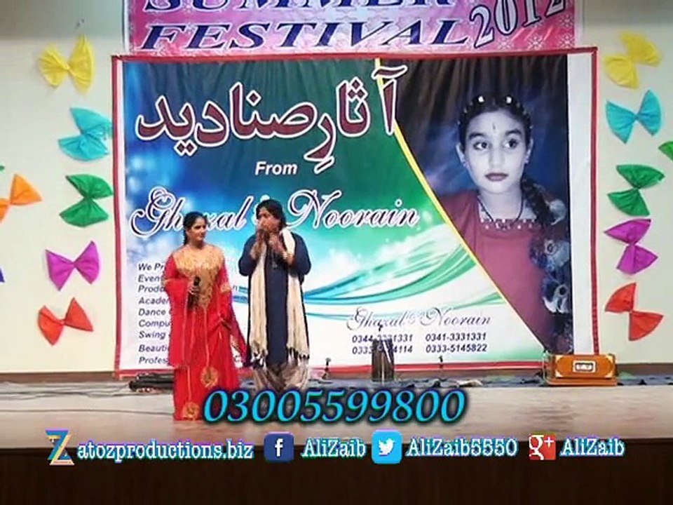 Tujhy Main Pyar Karun By AliZaib