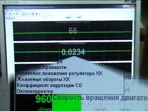 Компьютерная диагностика автомобиля в Автосервисе
