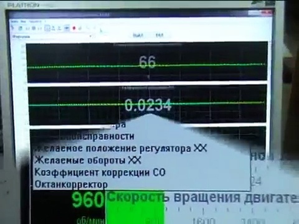 Компьютерная диагностика автомобиля в Автосервисе